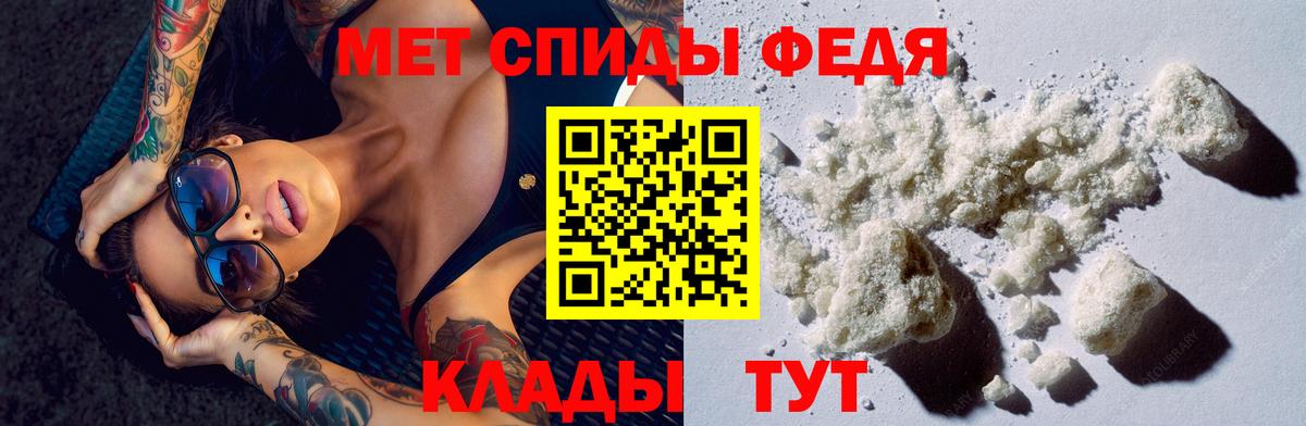 АМФ 97% Советский