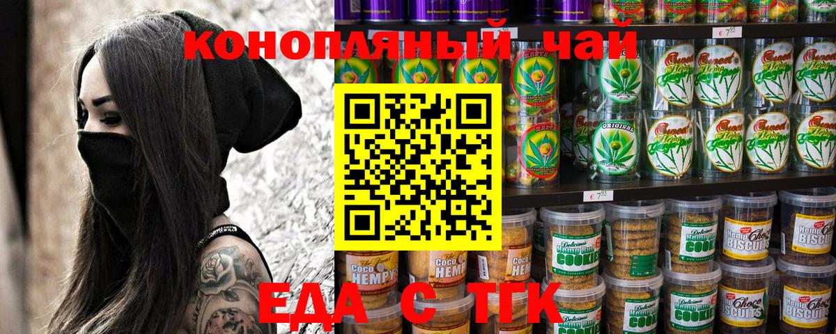 МЕФ Советский