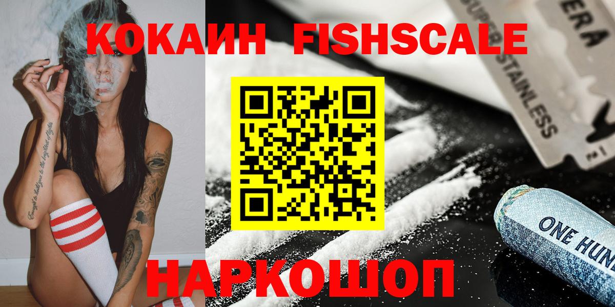 COCAIN Эквадор Советский