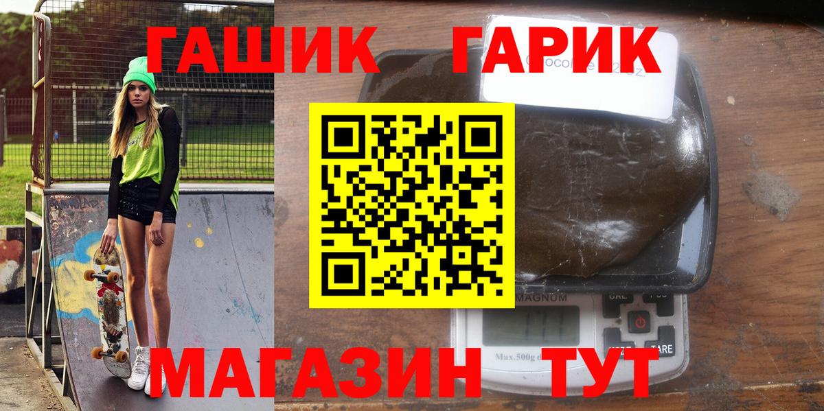 ГАШИШ hashish Советский