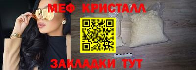 мефедрон VHQ Обь