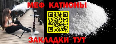 мефедрон VHQ Обь