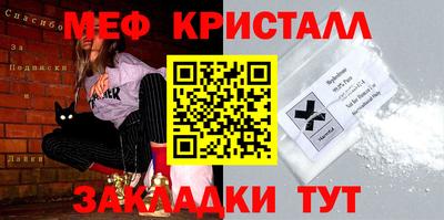 марки nbome Новокубанск