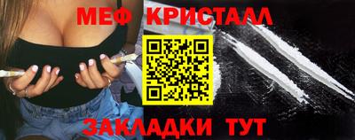 мефедрон VHQ Обь