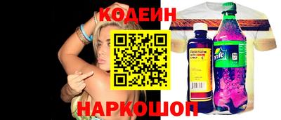 крисы Новозыбков