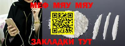 прущая мука Нягань