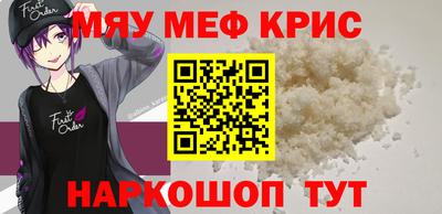 прущая мука Нягань