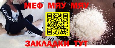 крисы Новозыбков