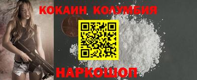мефедрон VHQ Обь