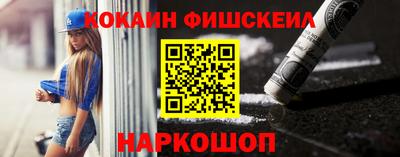 мефедрон VHQ Обь