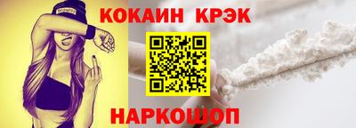 бутик Новодвинск