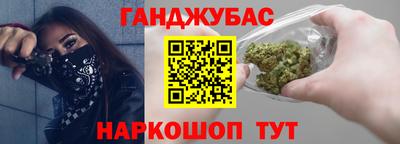 марки nbome Новокубанск