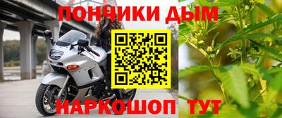 марки nbome Новокубанск