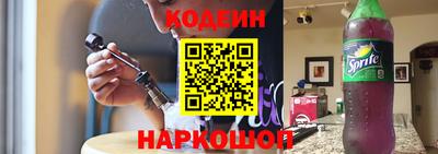 бутик Новодвинск