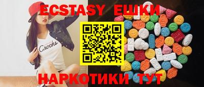 бутик Новодвинск