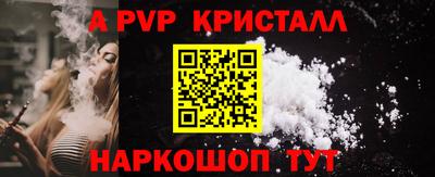 мефедрон VHQ Обь
