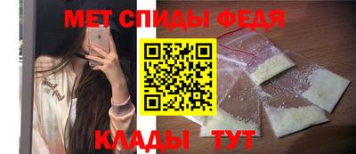 марки nbome Новокубанск