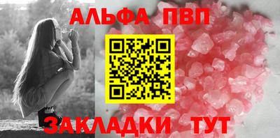 крисы Новозыбков