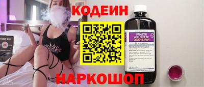 мефедрон VHQ Обь