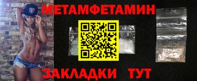 крисы Новозыбков