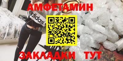 марки nbome Новокубанск