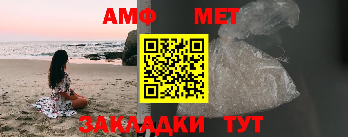 НБОМе  Каннабис  КОКАИН  Советский  Меф МЯУ МЯУ кристаллы  Вход с VPN  ГАШИШ  Бошки Шишки  ЭКСТАЗИ 