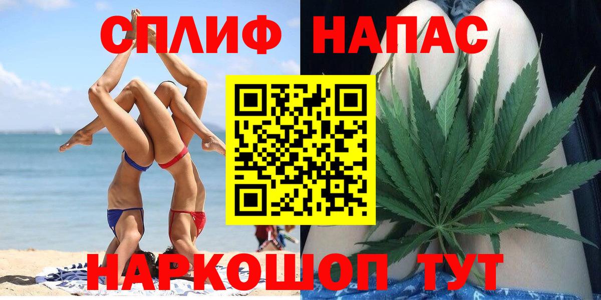 Каннабис Bruce Banner  Бошки Шишки семена  Шишки марихуана индика  Вход с VPN  МАРИХУАНА White Widow  Советский 