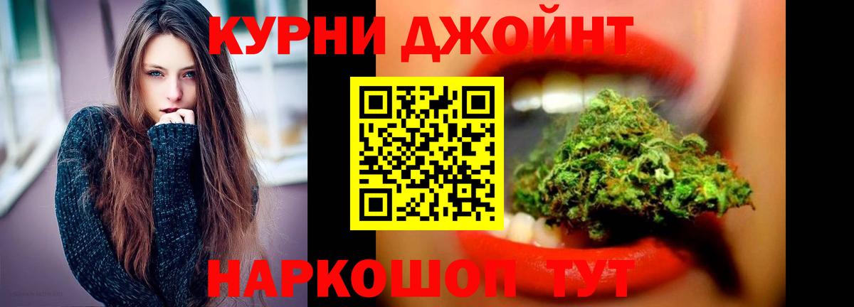 Бошки марихуана Amnesia Советский